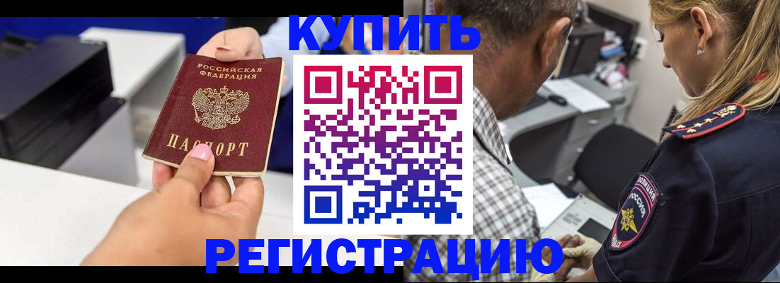 регистрация для дет. сада в Всеволожске